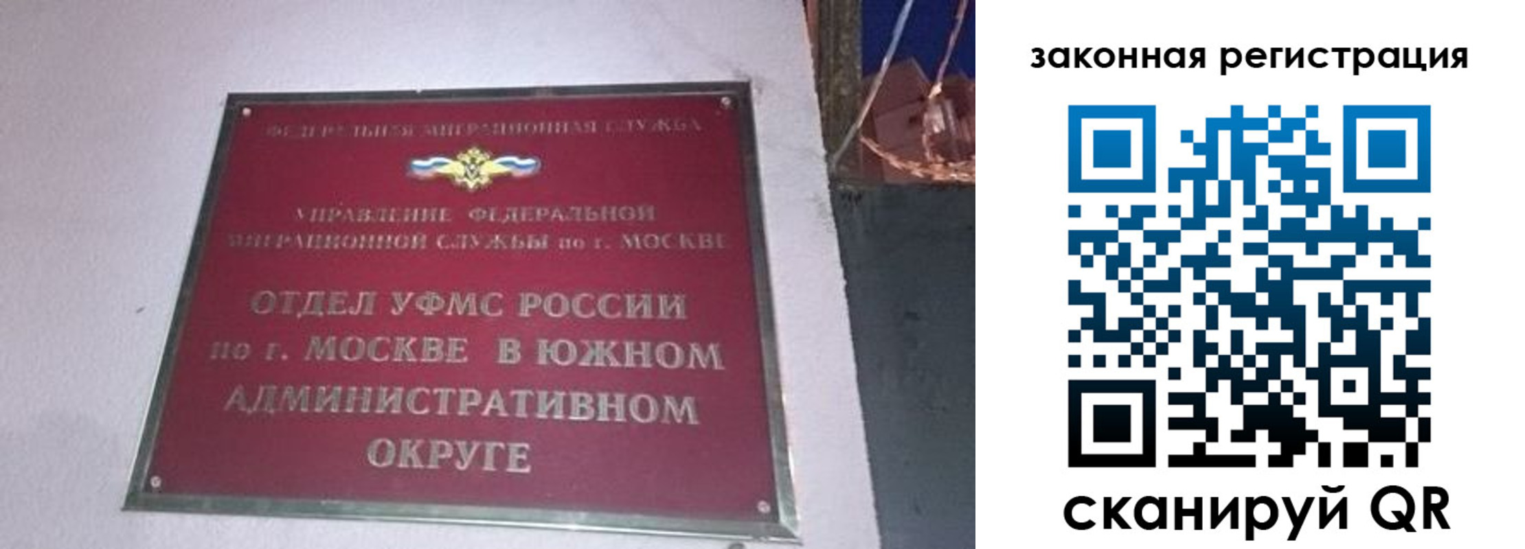 прописка иностранных граждан в Армавире