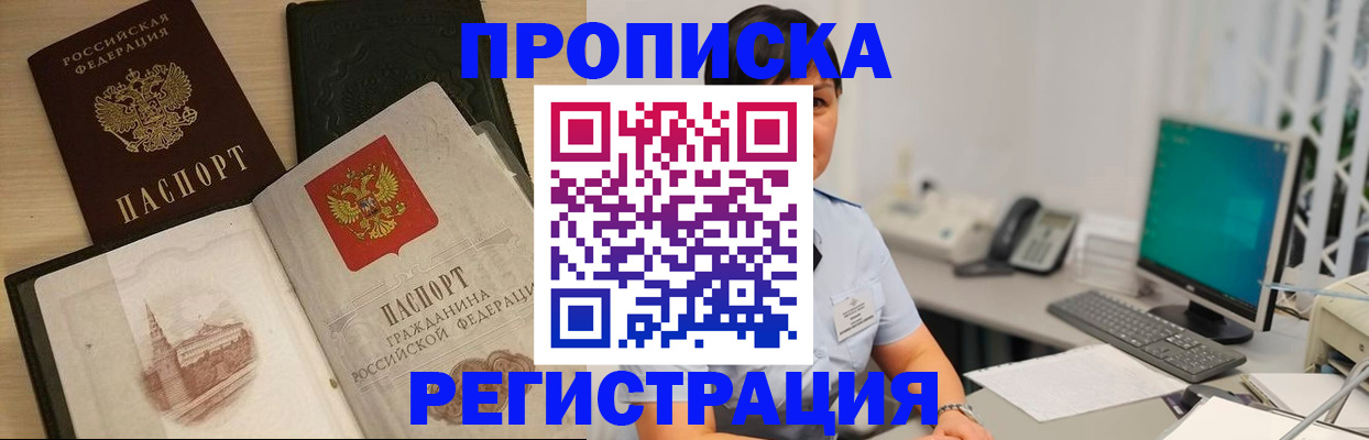 форма 3 в Армавире